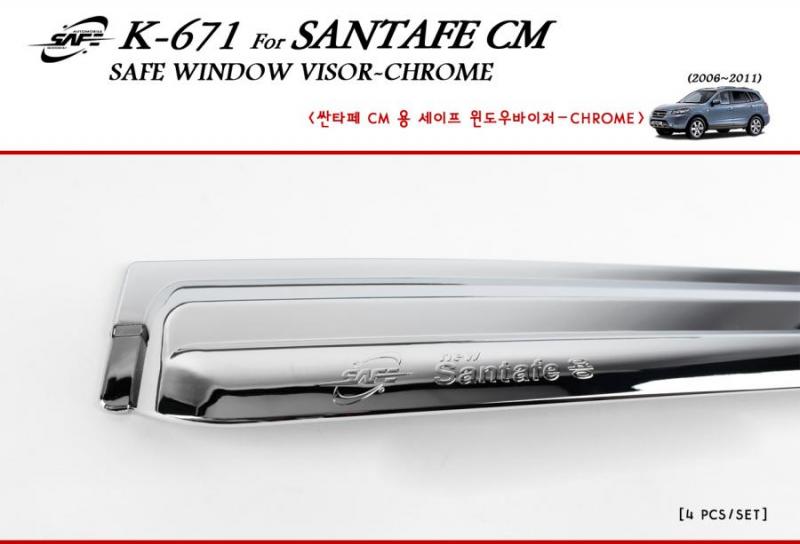 [ Santa Fe CM auto parts ] Chrome sun visor K-671 Made in Korea